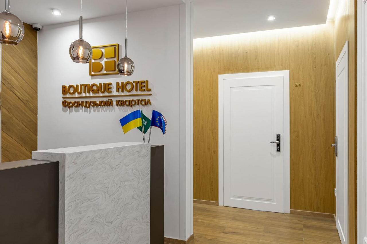 Boutique Hotel Французький Квартал Kiev Esterno foto